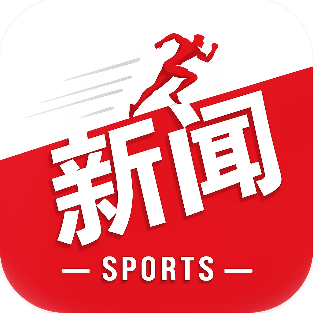 火箭死守森贡拒绝换人，国王活塞想玩大的？